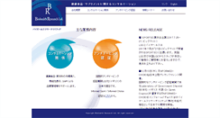 Desktop Screenshot of biohealth.com